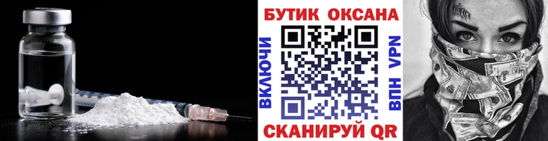 ОМГ ОМГ ссылка  Пошехонье  БУТИРАТ оксана 