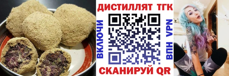 Canna-Cookies марихуана  Пошехонье 