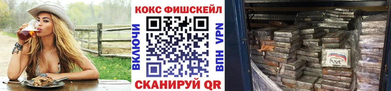 купить  цена  MEGA зеркало  КОКАИН Перу  Пошехонье 