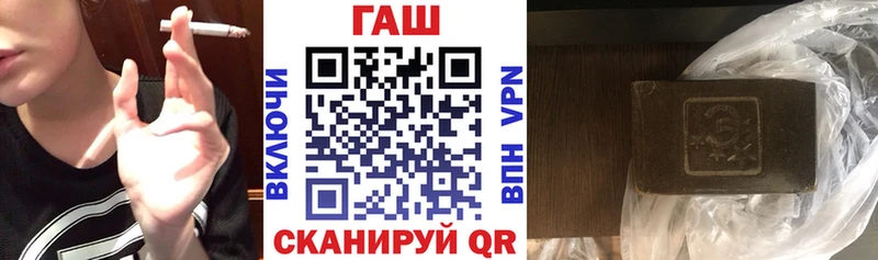 Гашиш гашик  Пошехонье 