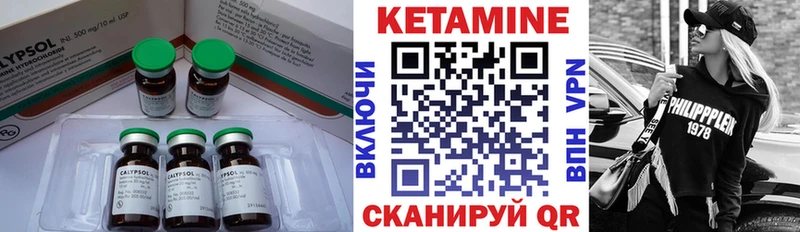 КЕТАМИН VHQ  купить наркоту  Пошехонье 