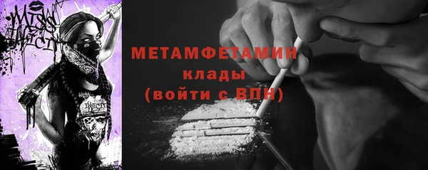 MDMA Premium VHQ Абдулино