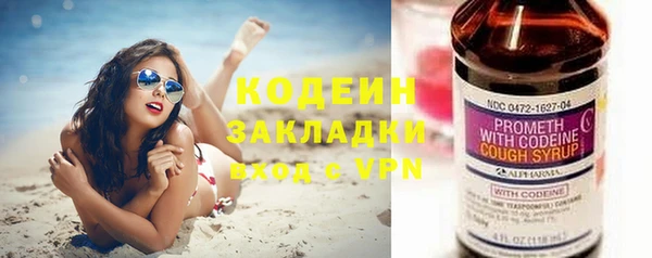 стаф Куйбышев