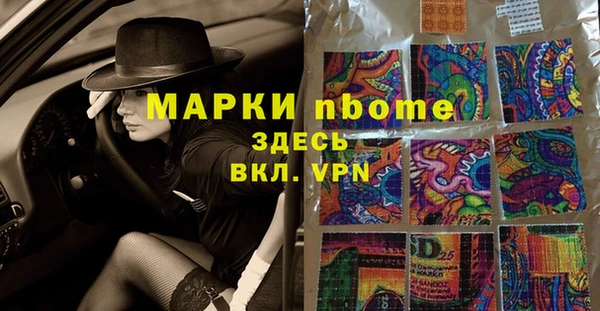 спайс Алексеевка