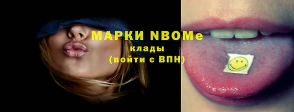 спайс Алексеевка