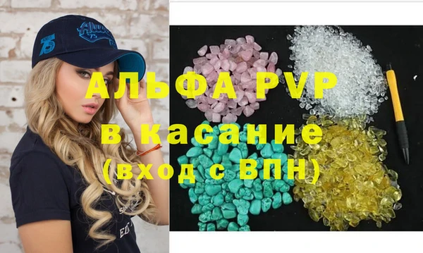 эйфоретик Абаза
