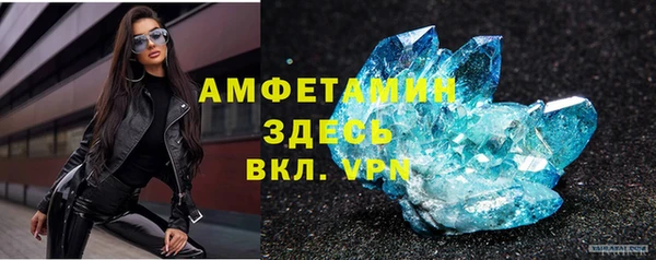 эйфоретик Абаза