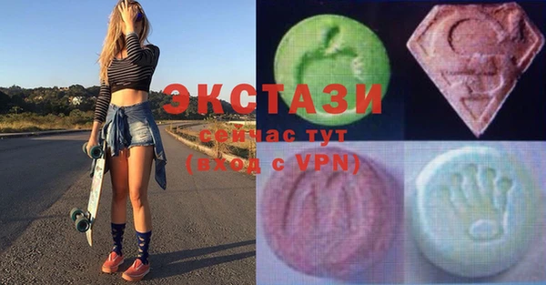 спайс Алексеевка