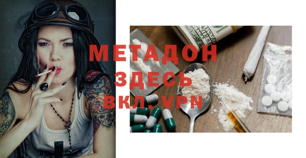 MDMA Premium VHQ Абдулино