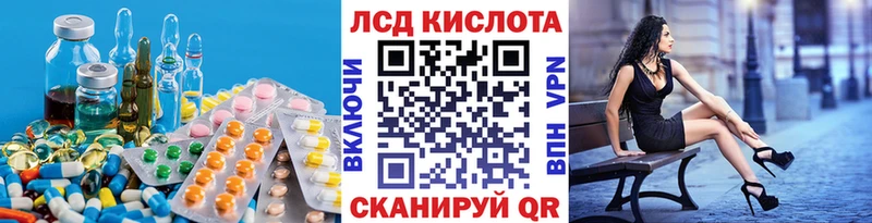 ОМГ ОМГ   Пошехонье  Лсд 25 экстази кислота 
