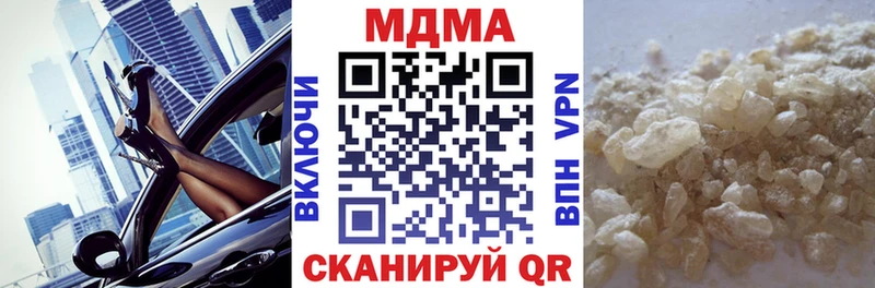 MDMA Molly  блэк спрут онион  Пошехонье  что такое наркотик 