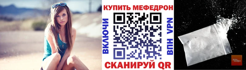 как найти закладки  Пошехонье  Меф mephedrone 