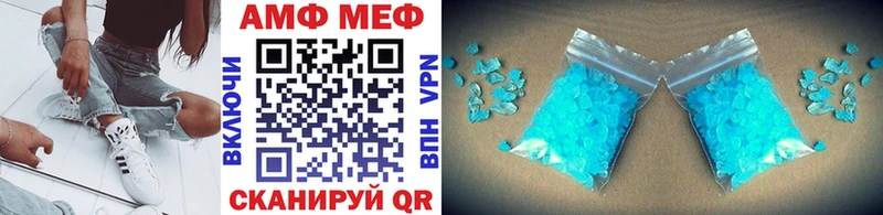 наркошоп  Пошехонье  МЕТАМФЕТАМИН витя 