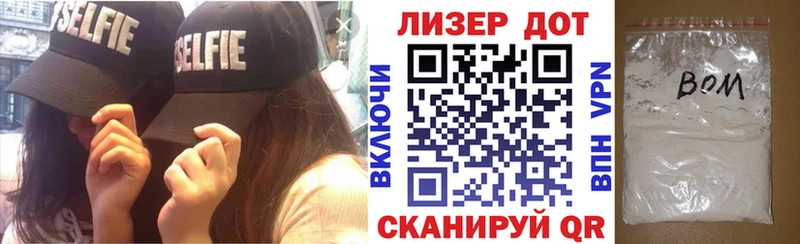 мега рабочий сайт  shop клад  Наркотические марки 1,5мг  Пошехонье 