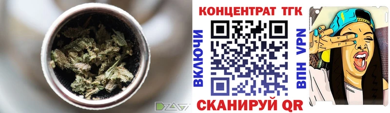 Дистиллят ТГК THC oil  купить наркотик  Пошехонье 