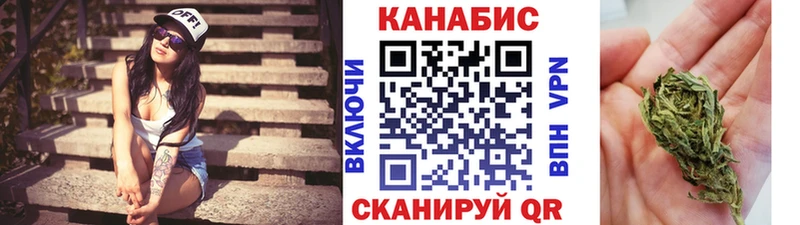 Каннабис марихуана  Пошехонье 
